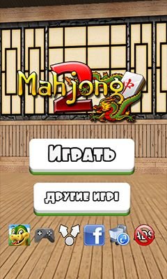 download Mahjong 2 apk